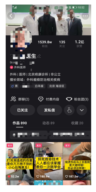 七大方向帮你搞定爆款选题 -【快手短视频广告投放】 七大方向帮你搞定爆款选题 -【快手短视频广告投放】