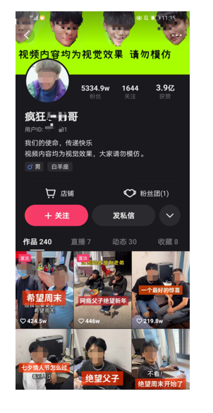 七大方向帮你搞定爆款选题 -【快手短视频广告投放】 七大方向帮你搞定爆款选题 -【快手短视频广告投放】