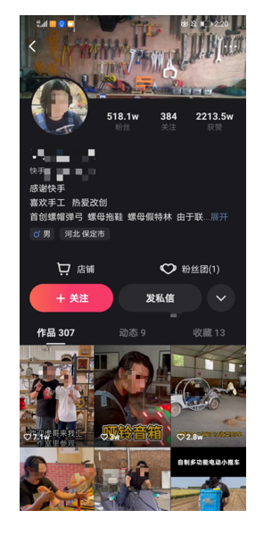 七大方向帮你搞定爆款选题 -【快手短视频广告投放】 七大方向帮你搞定爆款选题 -【快手短视频广告投放】