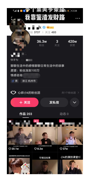 七大方向帮你搞定爆款选题 -【快手短视频广告投放】 七大方向帮你搞定爆款选题 -【快手短视频广告投放】