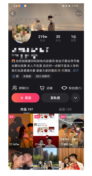 七大方向帮你搞定爆款选题 -【快手短视频广告投放】 七大方向帮你搞定爆款选题 -【快手短视频广告投放】