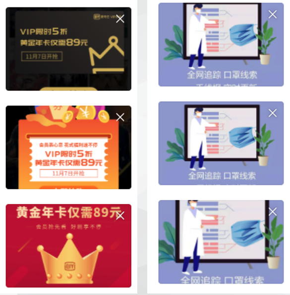 知乎开屏广告介绍|知乎效果广告开屏资源 知乎开屏广告介绍|知乎效果广告开屏资源