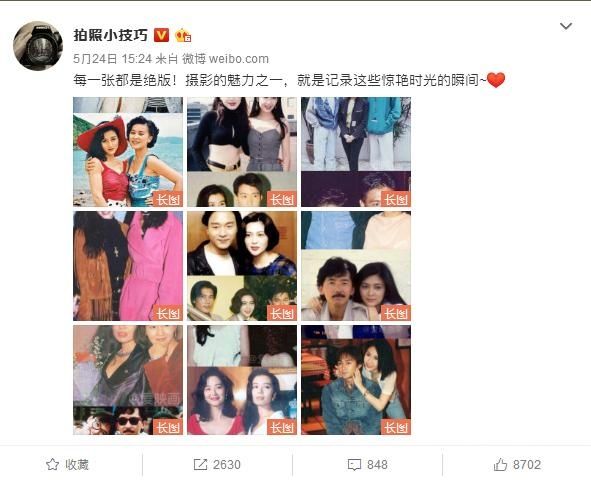 摄影行业微博推广增粉小技巧，赶紧用起来！