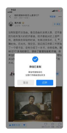 知乎广告怎样触及目标用户，计费模式是怎样的？