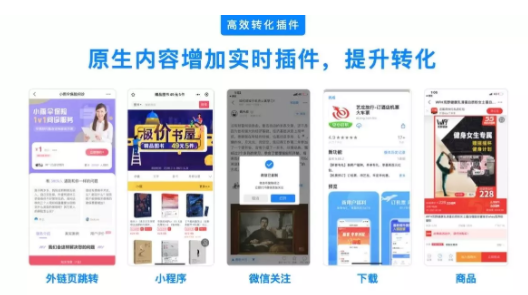 如何投放知+广告? 如何投放知+广告?