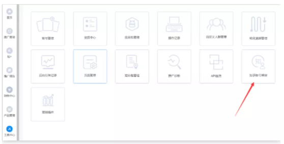 如何投放知+广告? 如何投放知+广告?