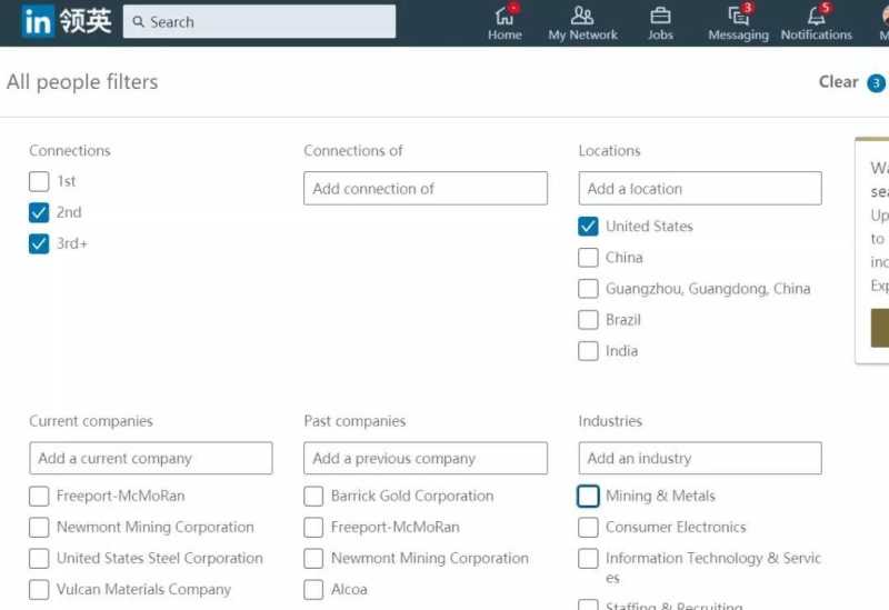 LinkedIn广告推广外贸使用有什么好处? LinkedIn广告推广外贸使用有什么好处?