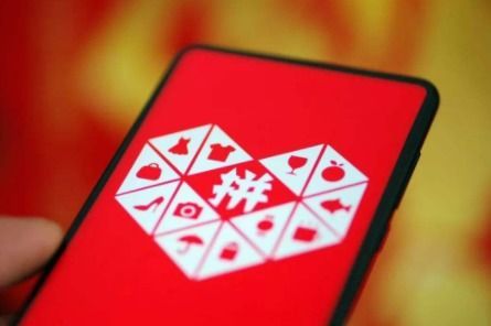 拼多多电话是多少?为你解答疑惑! 拼多多电话是多少?为你解答疑惑!