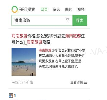 360移动端广告智能配图的产品概述 360移动端广告智能配图的产品概述