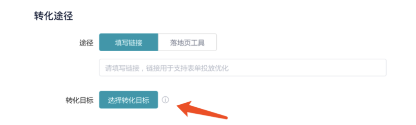 快手广告:追踪线索-JS布码 快手广告:追踪线索-JS布码