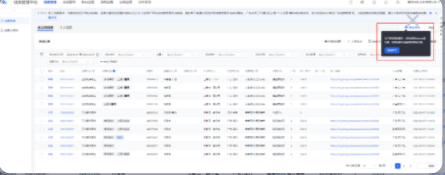 网络电话操作指引 | 腾讯广告平台