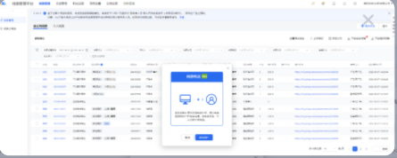 网络电话操作指引 | 腾讯广告平台