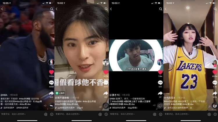 跌宕起伏的一季,抖音如何帮助NBA延续全民热情 跌宕起伏的一季,抖音如何帮助NBA延续全民热情