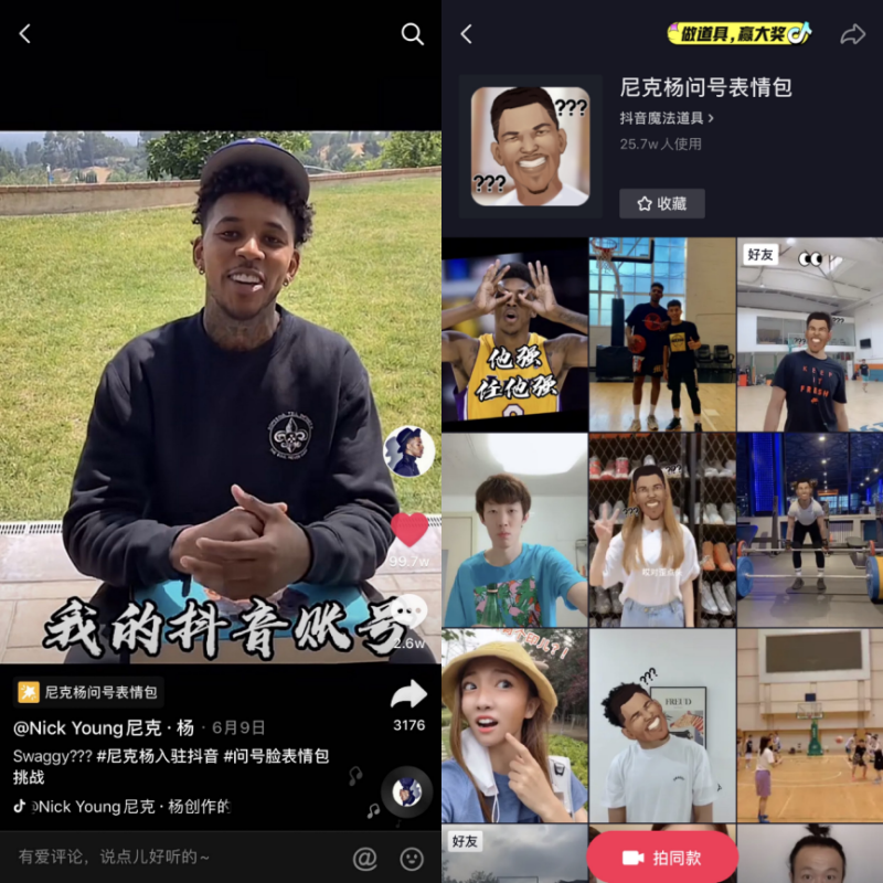 跌宕起伏的一季,抖音如何帮助NBA延续全民热情 跌宕起伏的一季,抖音如何帮助NBA延续全民热情