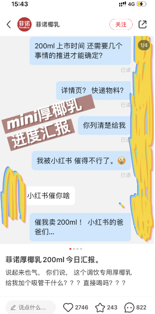 为什么做小红书?小红书运营7条心得! | 小红书推广运营 为什么做小红书?小红书运营7条心得! | 小红书推广运营