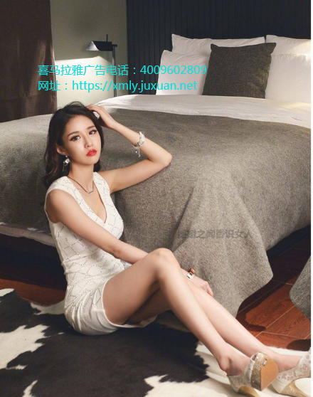 喜马拉雅推广账户中国人说每12年就是一个生命年