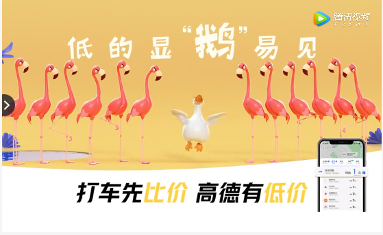 高德地图的这支广告，莫名可爱！