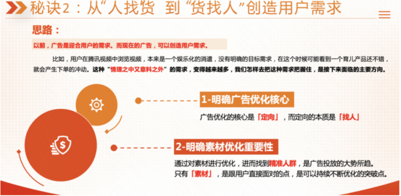 2022磁力引擎代理商案例大赛-大健康渠道专场完美收官! | 快手广告投放 2022磁力引擎代理商案例大赛-大健康渠道专场完美收官! | 快手广告投放