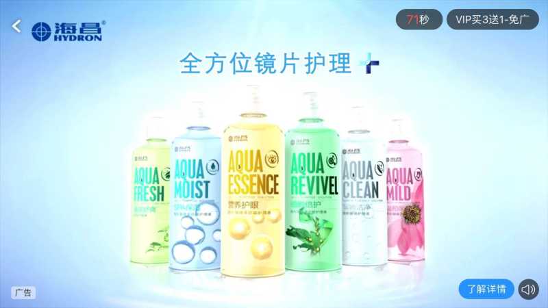 优酷营销广告推广开户:视频播放框内广告了解一下 优酷营销广告推广开户:视频播放框内广告了解一下