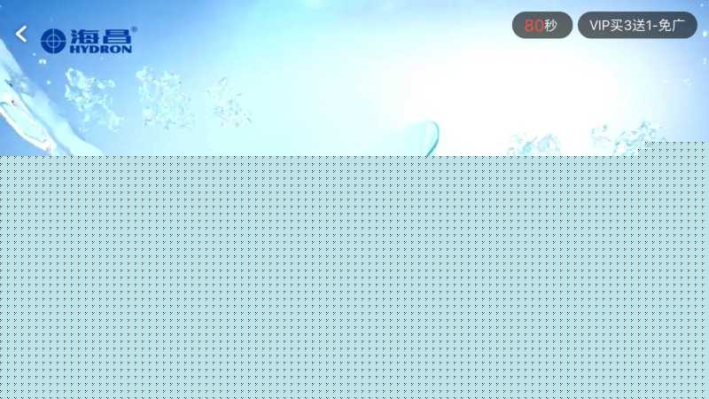 优酷营销广告推广开户:视频播放框内广告了解一下 优酷营销广告推广开户:视频播放框内广告了解一下