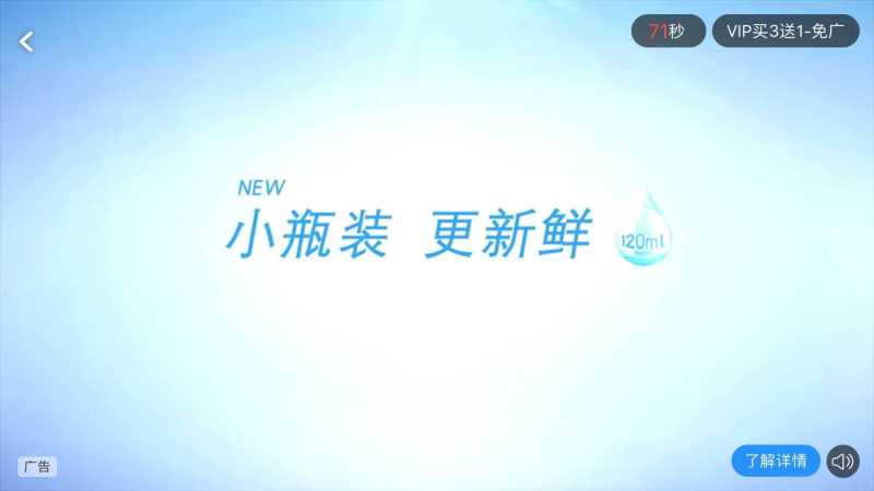 优酷营销广告推广开户:视频播放框内广告了解一下 优酷营销广告推广开户:视频播放框内广告了解一下
