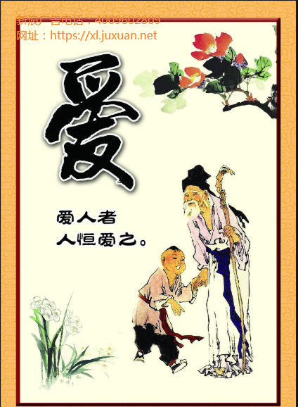 新浪微博开户代理商电话可独活 但永远不会独大 新浪微博开户代理商电话可独活 但永远不会独大