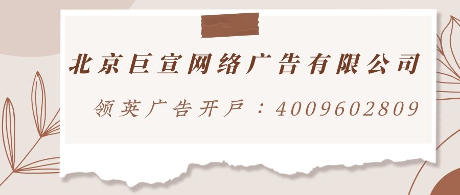 linkedin广告怎么做?领英的广告是怎么展示的? linkedin广告怎么做?领英的广告是怎么展示的?