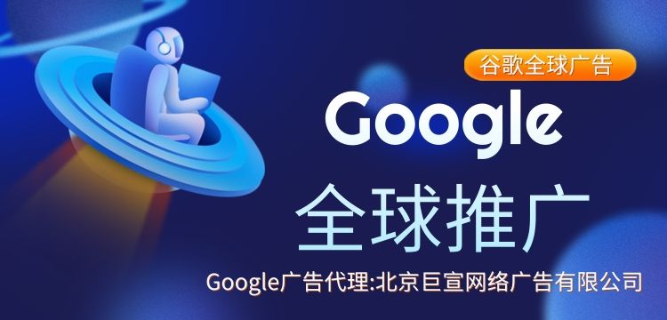 Google 帐号的工作原理,登陆Google Ads流程