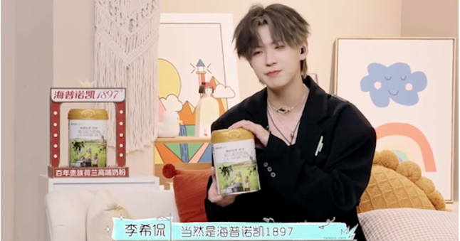 首次“触电”恋综,海普诺凯1897就这么“心动”了 首次“触电”恋综,海普诺凯1897就这么“心动”了