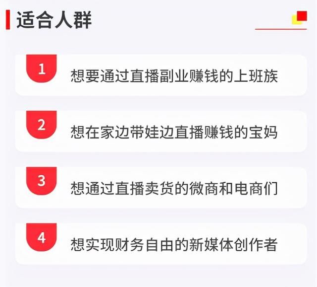 抖音运营系类」百万粉丝都在用的4个小技巧,助力视频上热门 抖音运营系类」百万粉丝都在用的4个小技巧,助力视频上热门