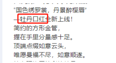 小红书广告推广原则:产品资质未备案 小红书广告推广原则:产品资质未备案