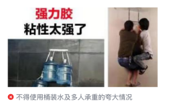 微信广告推广：广告审核直购电商行业规范《NO.2》