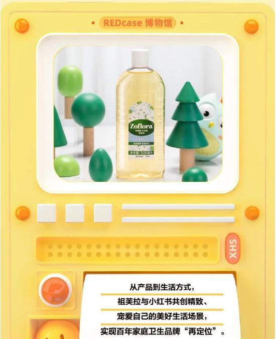 小红书营销案例,看品牌如何种草年轻人(上) | 小红书信息流广告 小红书营销案例,看品牌如何种草年轻人(上) | 小红书信息流广告