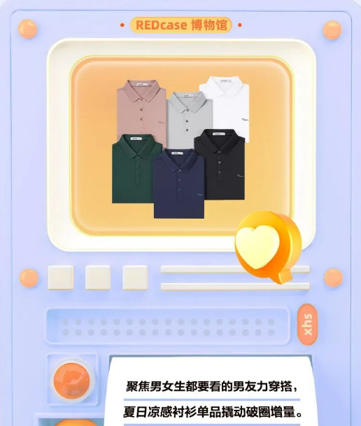 小红书营销案例,看品牌如何种草年轻人(上) | 小红书信息流广告 小红书营销案例,看品牌如何种草年轻人(上) | 小红书信息流广告