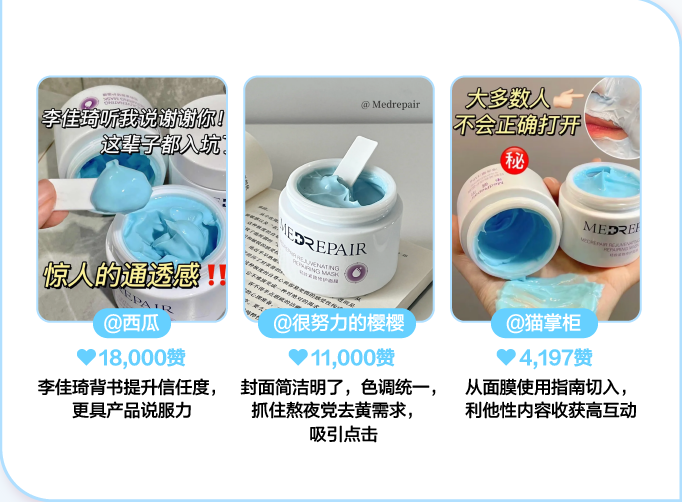 小红书营销案例,看品牌如何种草年轻人(上) | 小红书信息流广告 小红书营销案例,看品牌如何种草年轻人(上) | 小红书信息流广告