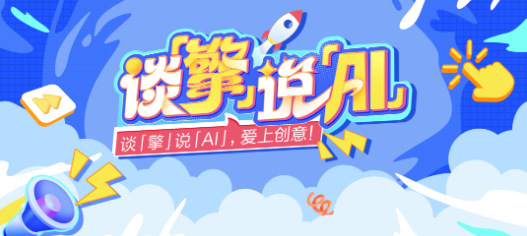 只需3步！百度广告平台轻松制作数字人口播视频