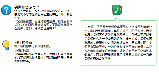 360广告|教育培训行业分析报告(员工版) ——职业教育培训行业 360广告|教育培训行业分析报告(员工版) ——职业教育培训行业