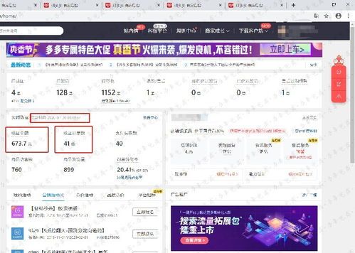 拼多多无货源上货软件大揭秘:如何轻松开店赚钱? 拼多多无货源上货软件大揭秘:如何轻松开店赚钱?