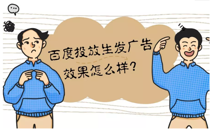 百度推广优惠活动有哪些?投放技巧怎么样? 百度推广优惠活动有哪些?投放技巧怎么样?