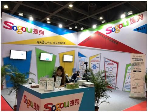 数据即服务 搜狗广告费用大数据研究院受邀出席Big Data 数据即服务 搜狗广告费用大数据研究院受邀出席Big Data