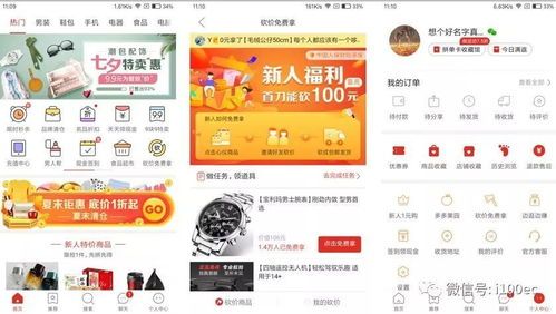 拼多多怎么快速拼成?揭秘拼团技巧让你事半功倍! 拼多多怎么快速拼成?揭秘拼团技巧让你事半功倍!