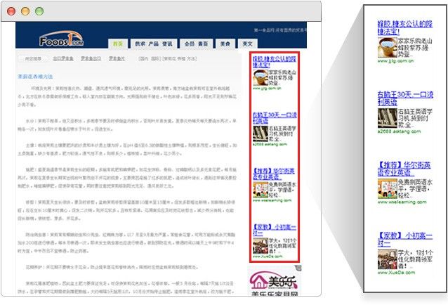 搜狗搜索广告推广的广告样式，搜狗推广客服