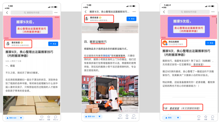 知+广告后台怎么使用?知+广告怎么开户? | 知乎广告开户 知+广告后台怎么使用?知+广告怎么开户? | 知乎广告开户