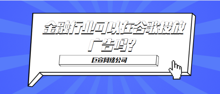 Google广告账户关联 Search Console 和 Google Ads Google广告账户关联 Search Console 和 Google Ads