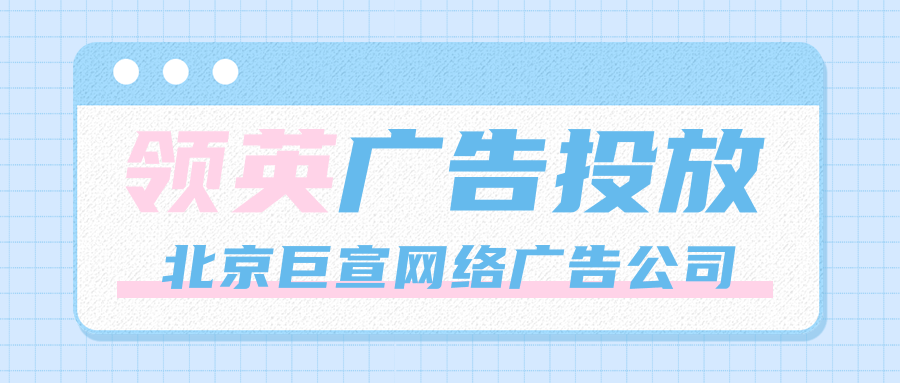 领英广告推广——领英转化追踪 、常见问题解答 领英广告推广——领英转化追踪 、常见问题解答