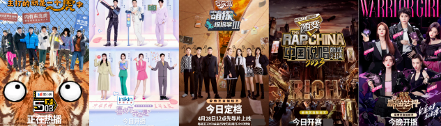 爱奇艺广告内容、人才、商业化，三大维度再看「综艺」价值