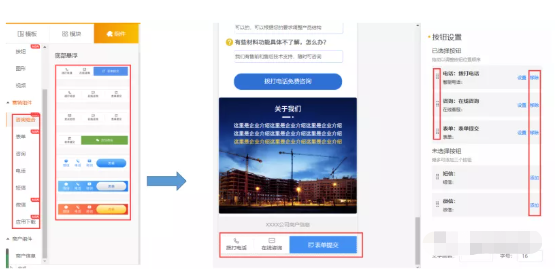 搜狗推广落地页如何借助向日葵玩出新花样(下) 搜狗推广落地页如何借助向日葵玩出新花样(下)