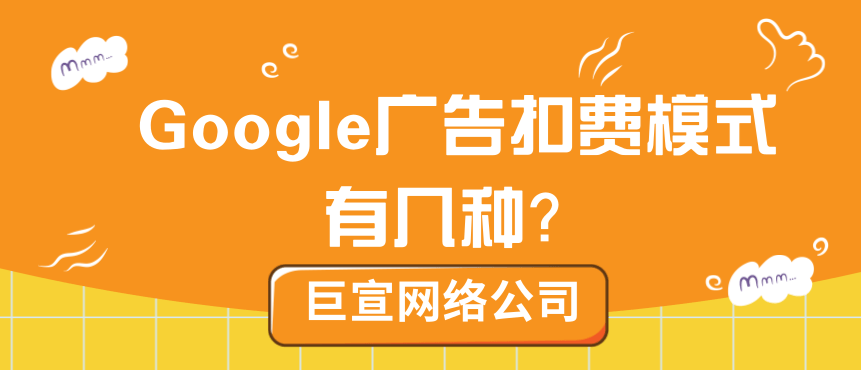 谷歌网站制作 TrueView 购物广告系列 谷歌网站制作 TrueView 购物广告系列