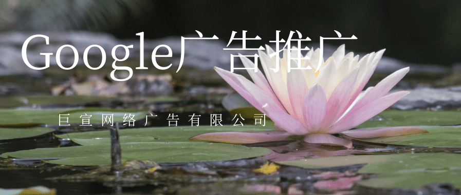 Google广告推广:在表格中使用细分《NO.2》 Google广告推广:在表格中使用细分《NO.2》