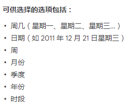 Google广告推广:在表格中使用细分《NO.2》 Google广告推广:在表格中使用细分《NO.2》